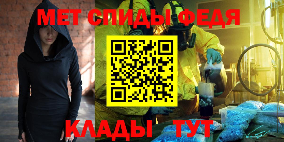 АМФ  Амфетамин 98%  Вход с VPN  Архангельск 