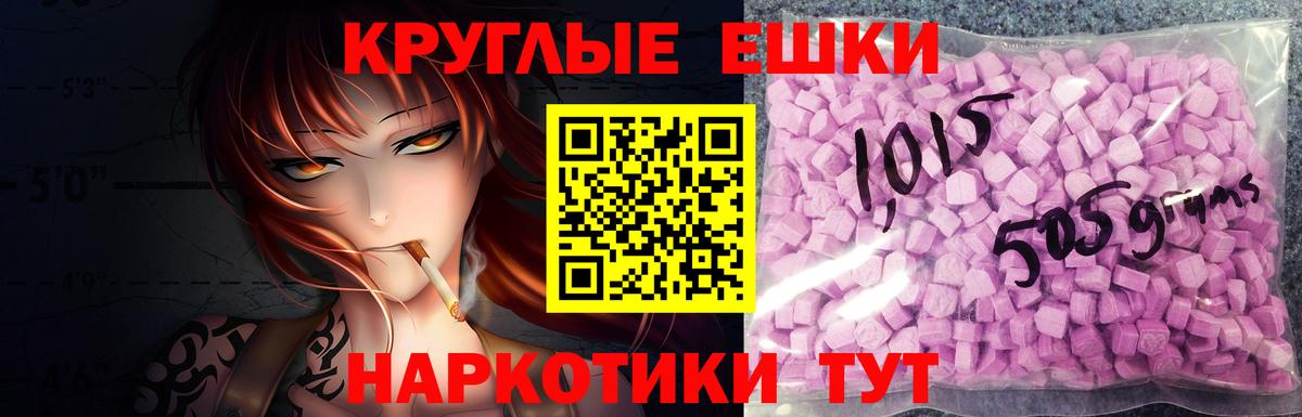 Архангельск  Экстази  Вход с VPN  Ecstasy диски 