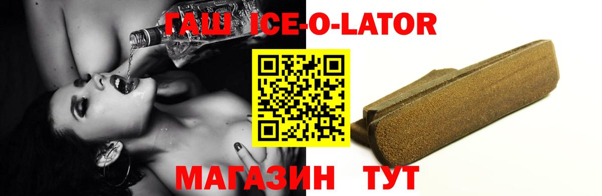 Экстази  Архангельск  Кокаин  Мефедрон кристаллы  Вход с VPN  Гашиш  Каннабис  Гашиш  Меф МЯУ МЯУ 