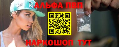 мефедрон Апрелевка