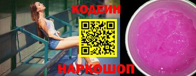 альфа пвп VHQ Аргун