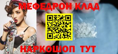 альфа пвп VHQ Аргун
