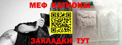 прущие крисы Апшеронск