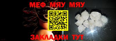 мефедрон Апрелевка