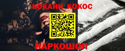 прущие крисы Апшеронск