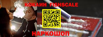 альфа пвп VHQ Аргун