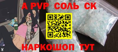 мефедрон Апрелевка