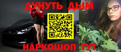 альфа пвп VHQ Аргун