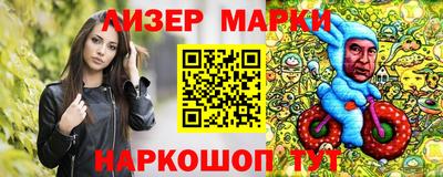 мефедрон Апрелевка