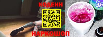 альфа пвп VHQ Аргун