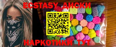 мефедрон Апрелевка