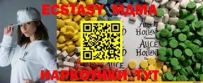 альфа пвп VHQ Аргун