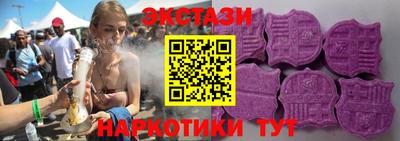 прущие крисы Апшеронск
