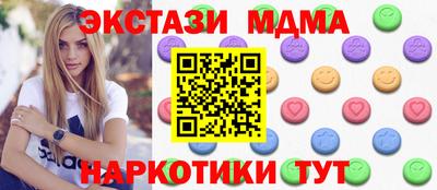 прущие крисы Апшеронск