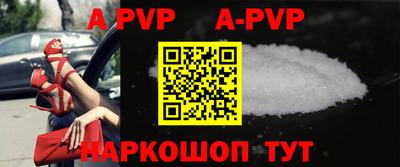 прущие крисы Апшеронск