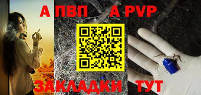 альфа пвп VHQ Аргун