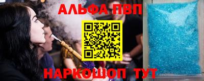мефедрон Апрелевка