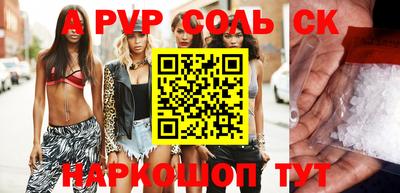 мефедрон Апрелевка
