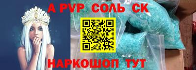 прущие крисы Апшеронск
