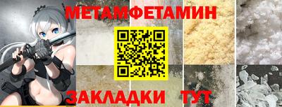 мефедрон Апрелевка