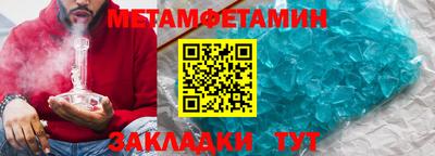 мефедрон Апрелевка