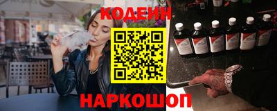 прущие крисы Апшеронск