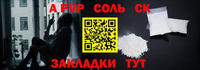 мефедрон Апрелевка
