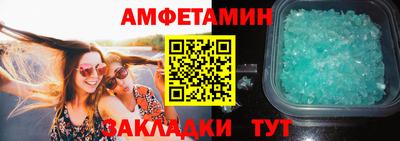 прущие крисы Апшеронск