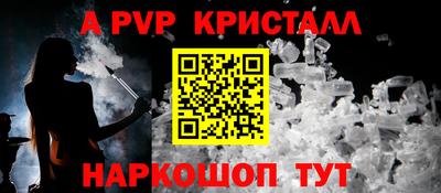 прущие крисы Апшеронск
