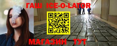 альфа пвп VHQ Аргун
