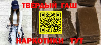 альфа пвп VHQ Аргун