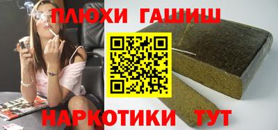 прущие крисы Апшеронск