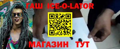 мефедрон Апрелевка