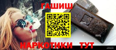 альфа пвп VHQ Аргун