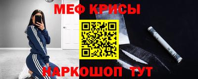 мефедрон Апрелевка