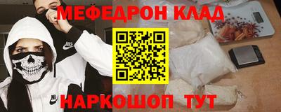 альфа пвп VHQ Аргун