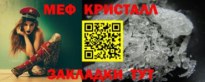 мефедрон Апрелевка