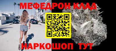 альфа пвп VHQ Аргун