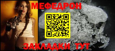 альфа пвп VHQ Аргун