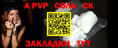 мефедрон Апрелевка