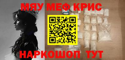 альфа пвп VHQ Аргун