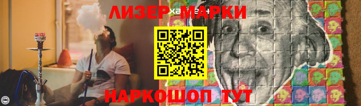 Лсд 25 экстази ecstasy Архангельск