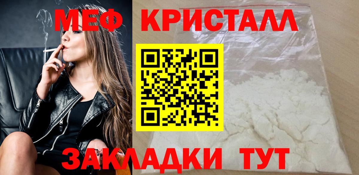 МЕФ мука Архангельск