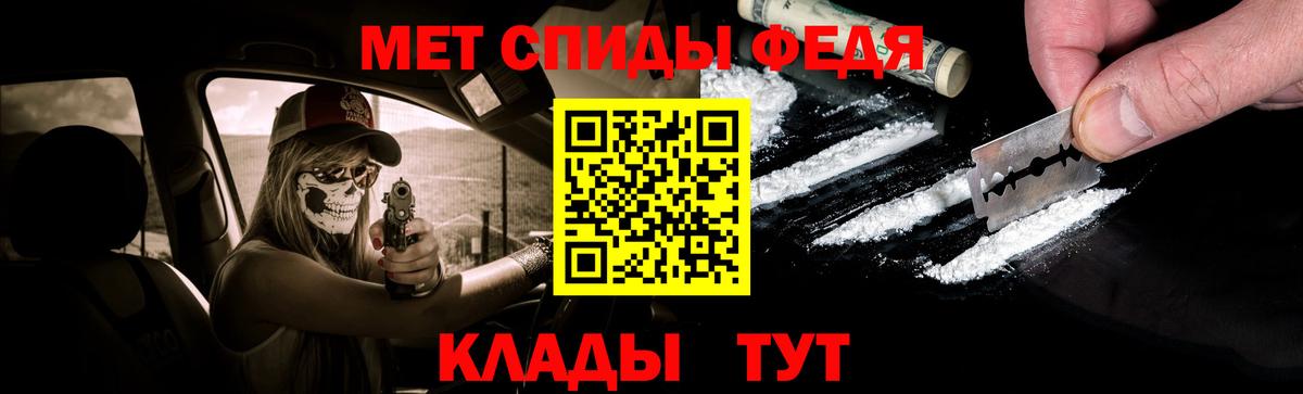 Метамфетамин винт Архангельск