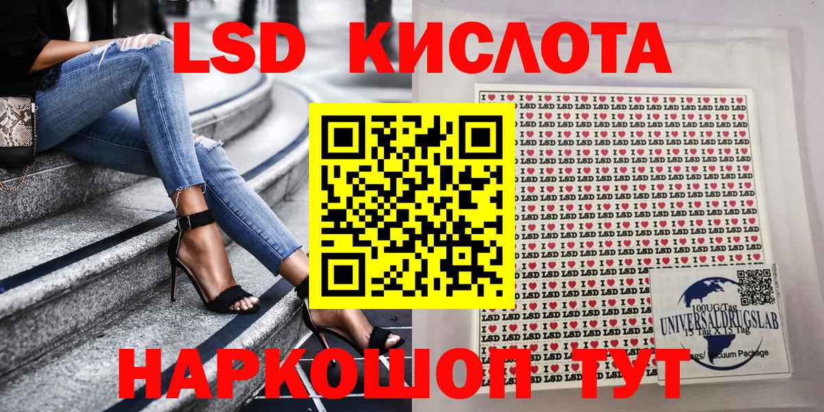 Марки 25I-NBOMe 1500мкг Архангельск