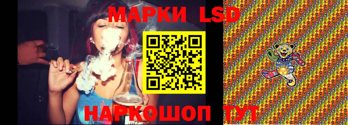 Марки NBOMe 1,8мг  Вход с VPN  Наркотические марки  Архангельск 