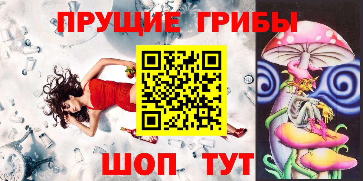 Архангельск  Псилоцибиновые грибы Psilocybine cubensis  магазин  наркотиков  Вход с VPN  Галлюциногенные грибы Psilocybine cubensis 