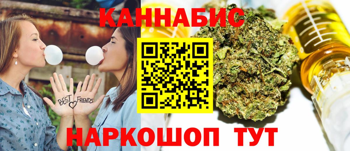 Бошки марихуана OG Kush  МАРИХУАНА LSD WEED  Вход с VPN  Конопля марихуана  Бошки Шишки сатива  Архангельск 